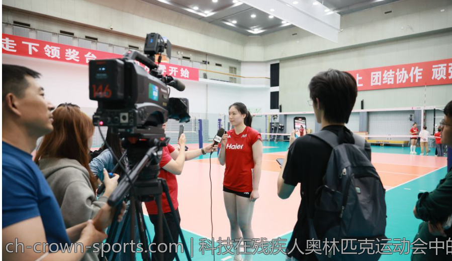 科技在残疾人奥林匹克运动会中的应用