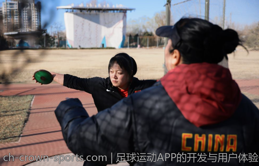足球运动APP的开发与用户体验优化