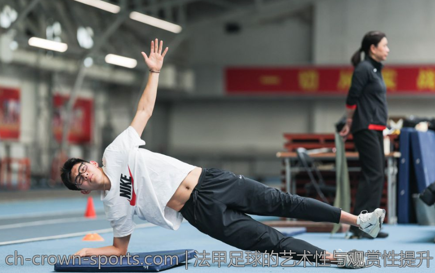 法甲足球的艺术性与观赏性提升