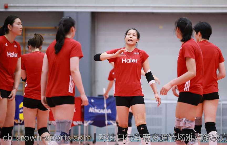 环法自行车赛交通转场难点解决方案