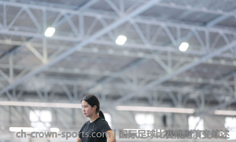 国际足球比赛规则演变综述