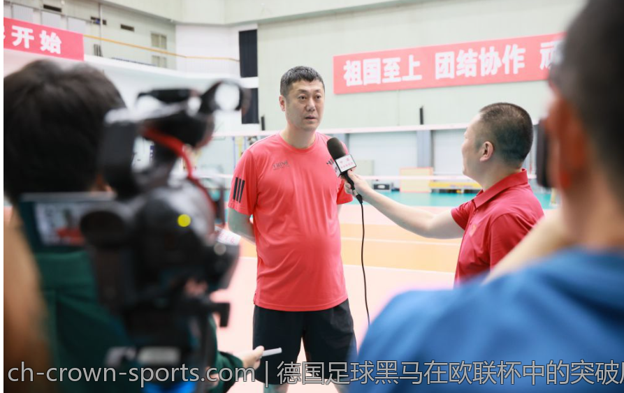 德国足球黑马在欧联杯中的突破历程与晋级关键节点