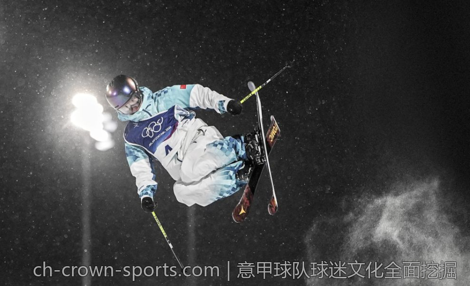意甲球队球迷文化全面挖掘