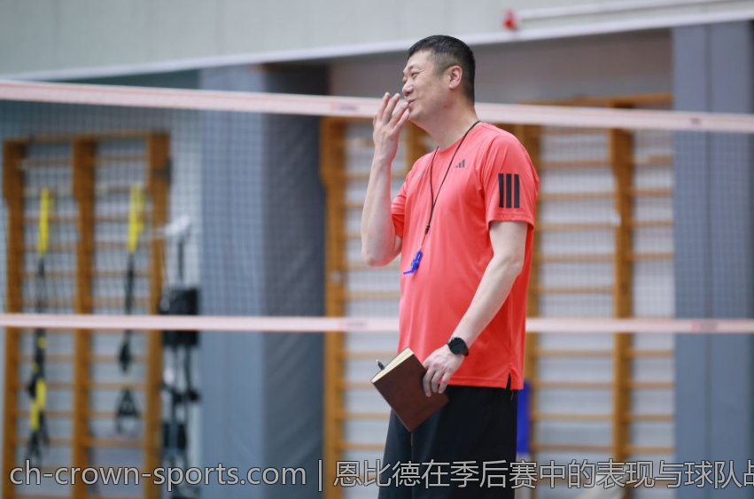 恩比德在季后赛中的表现与球队战术调整关系