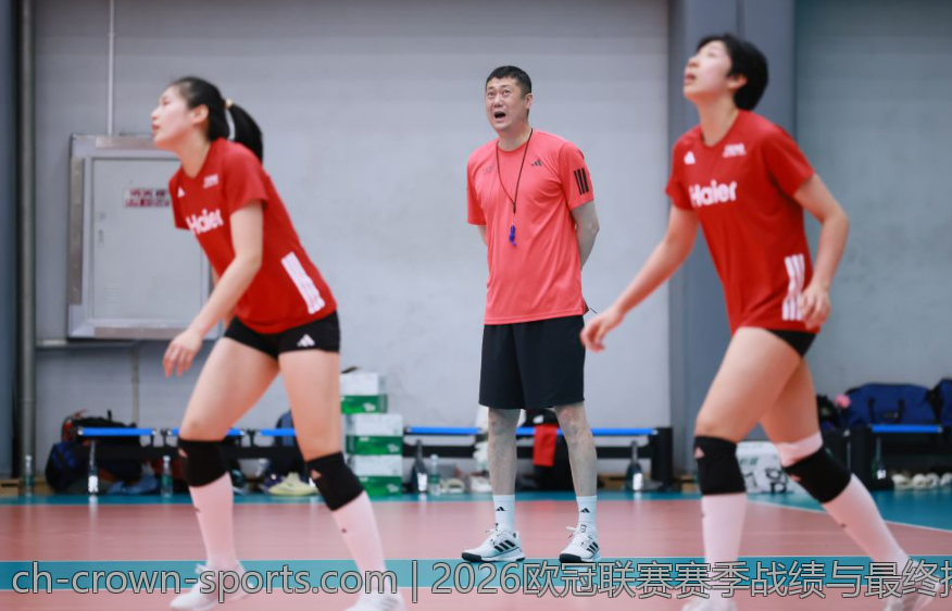 2026欧冠联赛赛季战绩与最终排名揭晓
