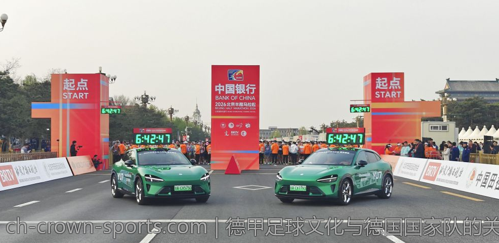 德甲足球文化与德国国家队的关系
